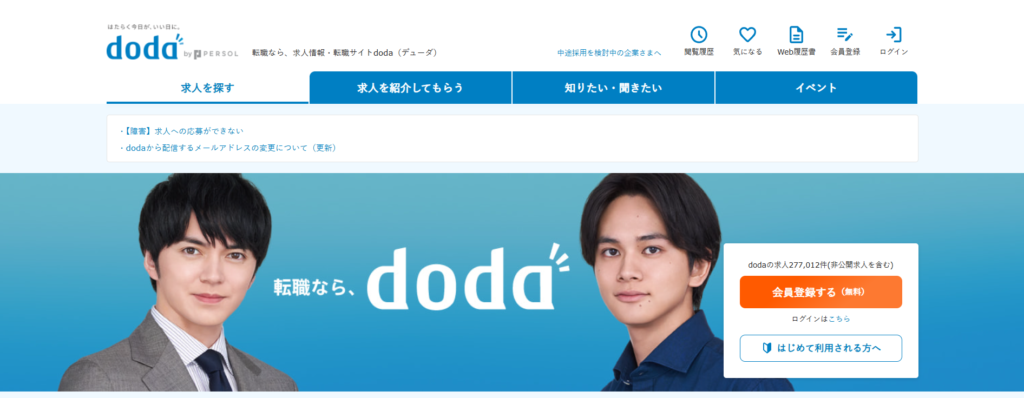 doda